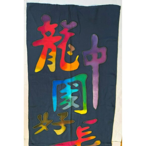 Vintage Japanese Silk Scarf Signed By Artist Rainbow Characters Hand-Dyed Batik - Picture 2 of 5
